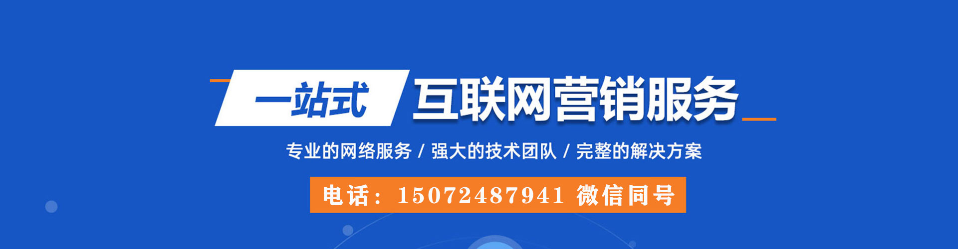 苍溪微信信息流